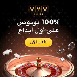 كازينو YYY على الإنترنت .